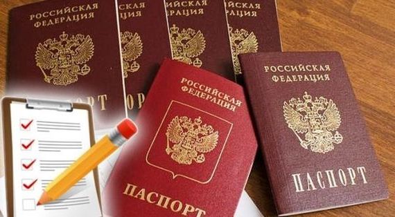 прописка в Волгодонске